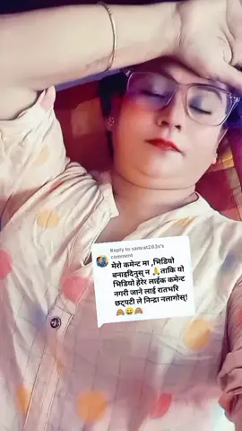 #punamshrestha738 #vclf🇳🇵🇳🇵 #tiktoknepal🇳🇵 #viraltiktok #tradingvideo #fyp #foryoupage 