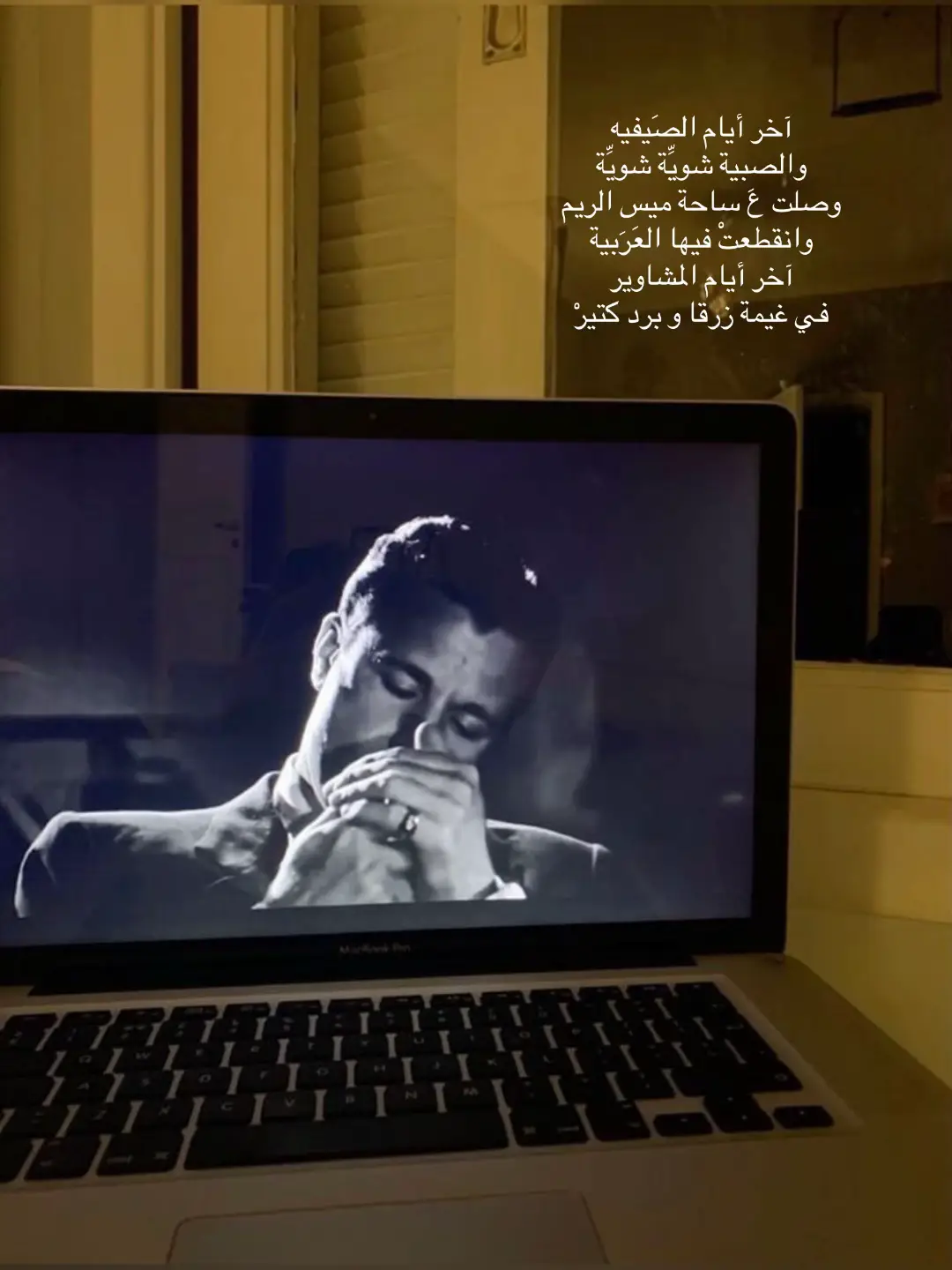#fyp #post #فيروز #اخر_ايام_الصيفيه 