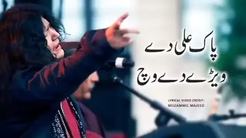 Wildat Mola Hussain AS #foryou 