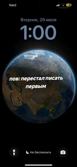 когда перестал писать первым . . .  #рекоминдации #rg #fgp #rge #rgb 