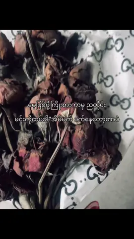 #march8 