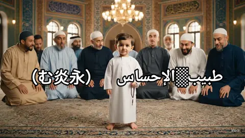 #اكتب_شي_توجر_عليه_باذن_الله❤ #متابعه_ولايك_واكسبلور_فضلا_ليس_امر #الذكاء_الاصطناعي #مضحكه_جدا_كوميدية😅😂🤭💔 