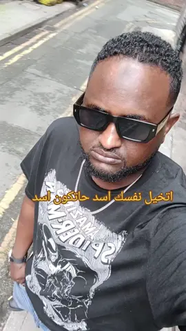 #جيش_دمحوك😎 #الشعب_الصيني_ماله_حل😂😂 وهم