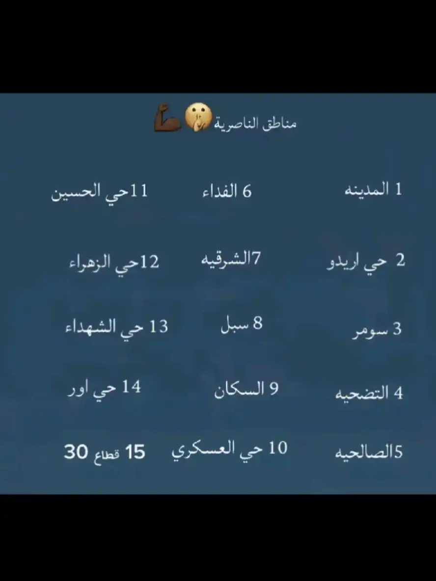 تضحيه#💖🫴🏻 #مشاهير_تيك_توك #شعب_الصيني_ماله_حل😂😂 