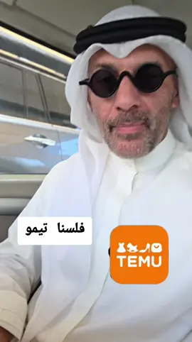فلسنا تيمو 🎾🛼🎻🥁👗👘