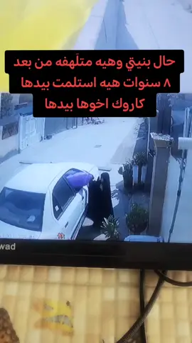 حَبيبيتي يقون٧