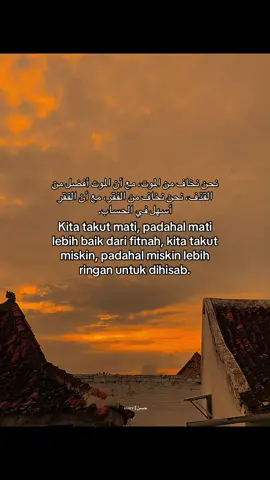 #qoetes#qoetesislami#syairarab#syaircinta#remenderislamic#bismillahfyp 