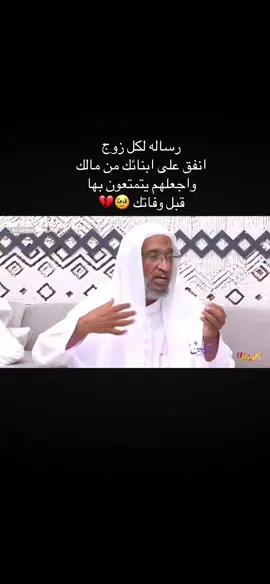#محمد_الصبحي#كاريزما3 #قناة_الواقع  منشنو ابائكم😅