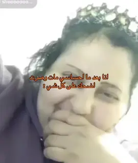 #الشعب_الصيني_ماله_حل😂😂 #viralvideo #viral #viraltiktok #الشعب_الصيني_ماله_حل #شوق_الكويتية 