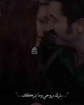 حبي السكن قلبي الوفييي👤🖤.