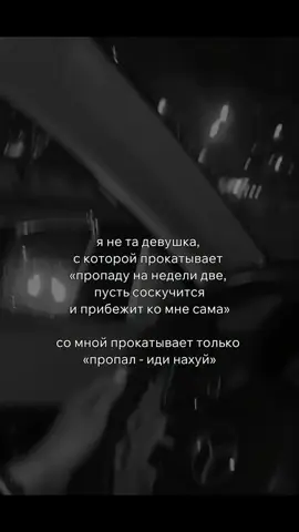 #мысливслух💬💭☝️❤️‍🔥 #рекомендации #реки #цитаты🥀 #цитаты_жизни_🥀 #🔥🔥🔥🔥🔥🔥🔥 #❤️❤️❤️❤️❤️❤️❤️❤️❤️ #лето2025♥️ #😍😍😍🌸🌸🌸♥️♥️♥️ #лайки❤️😍 