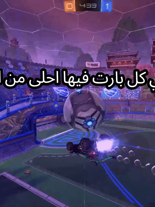 مو مقصود احد 🗿 #اغاني_مسرعه💥 #اغاني #rocketleague #روكيت_ليق #روكيت #روكيت_ليق_فري_ستايل #اغاني #عراقي #عراقي_مسرع💥 