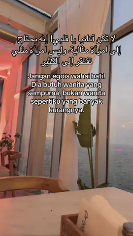 #fyppppppppppppppppppppppp #syairarab #syaircinta 
