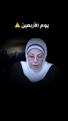 #الدكتورة-ميرفت-عمد#مصر #المغرب🇲🇦تونس🇹🇳الجزائر🇩🇿 #الاربعينيه #محرم #dancewithpubgm #الله#محمد #علي #فاطمه #الحسن #الحسين #العباس #اللهم_صل_على_محمد_وآل_محمد #الشهاده_الثالثه_واجبه #معلومات_دينية #النجف #امير_القريشي #الشيخ-الغزي#زهرائون #السيستاني #الطوسي #السيستاني#اقتباسات