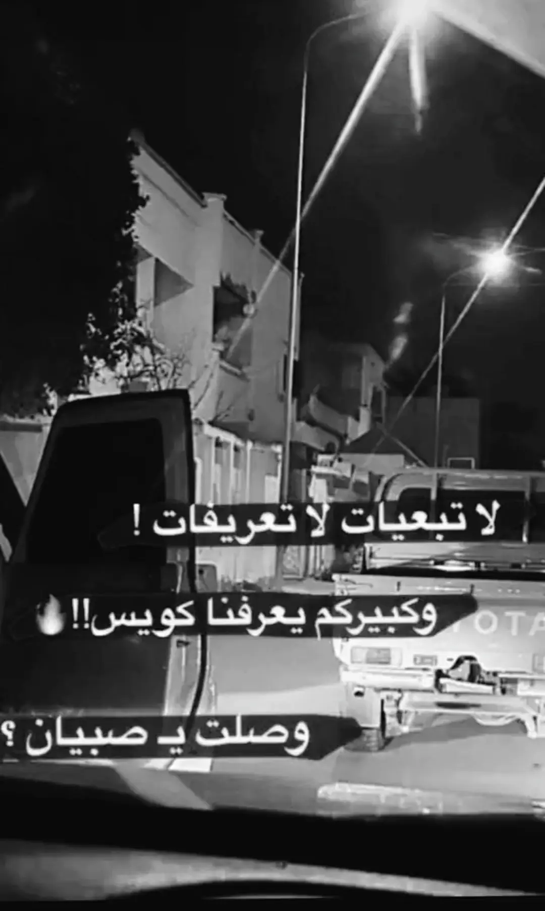 #وكبيركو_ميشغلنيش🥇🤪👑 