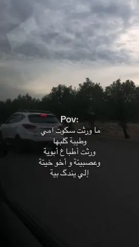 #شارع_الربيع #حي_الجامعة #الشعب_الصيني_ماله_حل😂😂 #مالي_خلق_احط_هاشتاقات🦦 