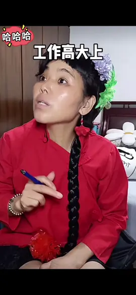 成不成全靠媒婆一张嘴，来两个必须让他成一双 #江苏唠叨姐 #快乐笑一笑🥰 #笑笑心情好🥰 #逗你快乐笑一笑🥰 #搞笑段子纯属娱乐 