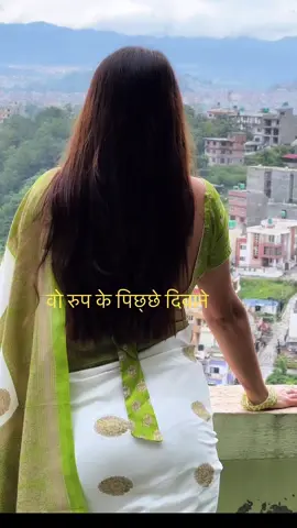 Woh roop ke peeche deewane, Tu pyaar ki baatein kya jaane? ❤️‍🩹 #foryou #trending #foryourpage #goviral #bollywood 