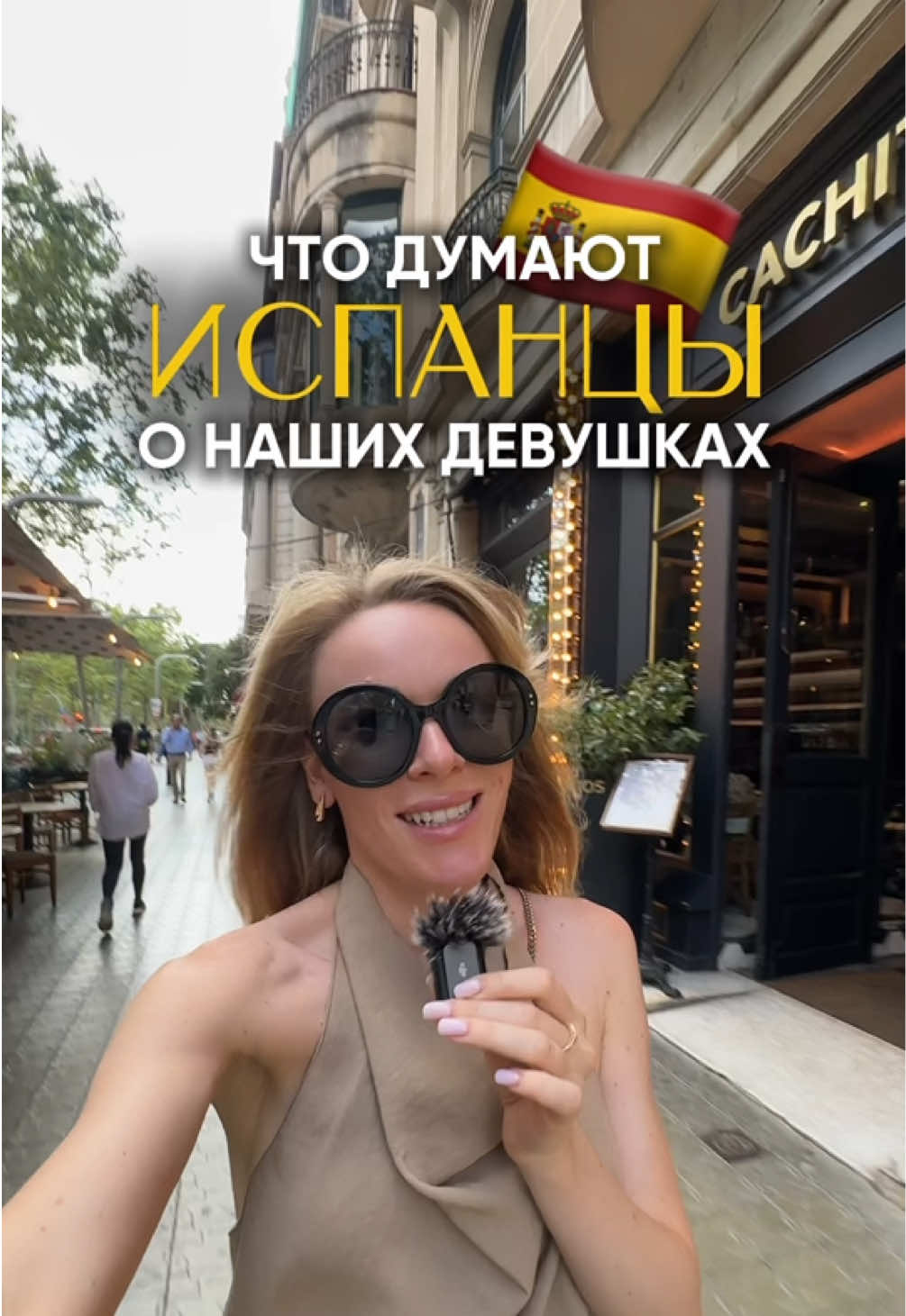 🇪🇸 Я Ксюша. В Блоге рассказываю честно о жизни в Испании и испанцах а так же делюсь лайфхаками и прикольными местами в Барселоне.  📸В своем Инстаграм ДАРЮ ГАЙД по инста-локациям Барселоны и обучаю блогингу.  Ссылка в шапке профиля. #переездвиспанию #жизньвиспании #барселона #релокация #испанцы #иммиграция #жизньзаграницей #обучениеблогингу #обучениеreels 