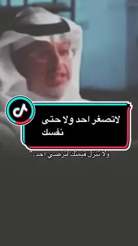 #رسالة_اليوم #مواعظ #اذكروا_الله_يذكركم #اللهم_صل_على_نبينا_محمد #الاستغفار #دكتور_خالد_المنيف #عبدالهادي_القرني 