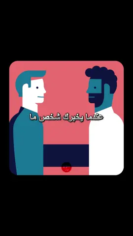 عندما يخبرك شخص ما انك لا تستطيع فعل شيء ما  #كلام_من_ذهب  