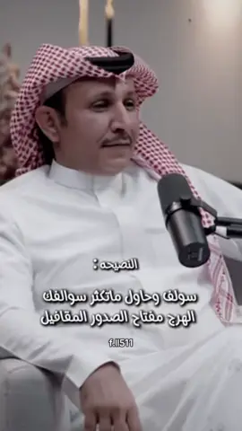 ابو مشهور 🤍 . #اكسبلور #اكسبلور #humor #الخليفي #foryou #بيتين #جزل #سلطان_الهميلي #وصل_العطياني #ترند 