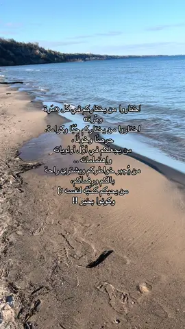 #اكسبلور #خواطر #الوعي_الذاتي 