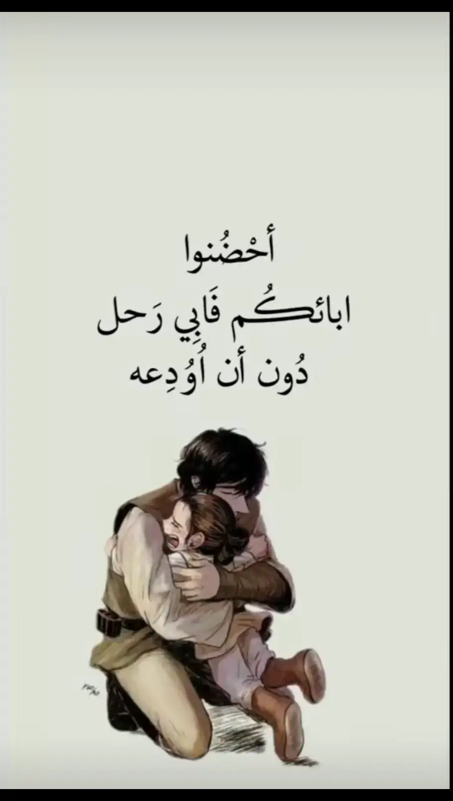 #الهم_ارحم_ابي_وغفرله_وسكنه_فسيح_جناتك #يابويه_تدري_محبتك_ويه_نبض #باسم_الكربلائي_احلى_صوت #محرم1444 #الهم_ارحم_ابي_وغفرله_وسكنه_فسيح_جناتك #يالله_ارحمنا_برحمتك_ياارحم_الراحمين 