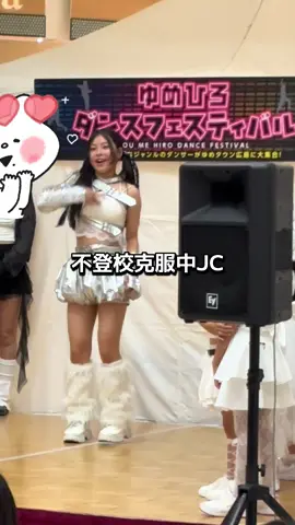 不登校克服中の陽キャJCはアリーナ席一択らしい、、、笑 途中から教室入るのは嫌だから休み時間狙って登校。 #不登校JC  #起立性調節障害  #不登校生動画甲子園 