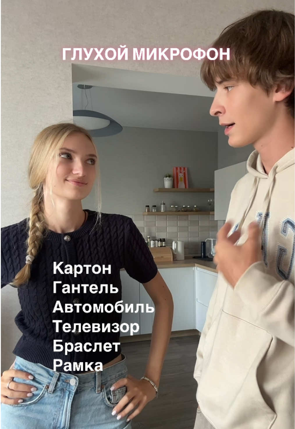 inst и тгк: nastyashera 💌