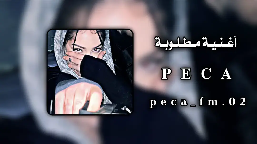 طبار الجماجم☠️🔥.  #مصمم_فيديوهات  #ليبيا_طرابلس_مصر_تونس_المغرب_الخليج  #سبها_ليبيا_الجنوب_الليبي #fyp #foryoupage  #تصميم_فيديوهات🎶🎤🎬 #viraltiktok #مصمم_فيديوهات  #تونس🇹🇳 #مغربية🇲🇦 #مصر🇪🇬 #ليبيا🇱🇾 #جزائري🇩🇿 