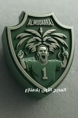 #اكسبلورexplore #النادي الاهلي #وايد سعيد#الهرم