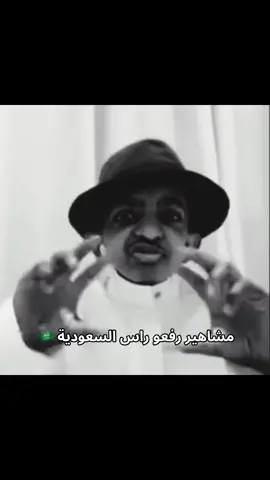 #السعودية #الشعب_الصيني_ماله_حل😂😂 #fyp 