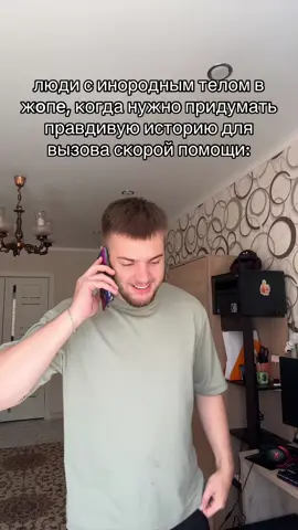 придумываем для меня историю в телеге: Записки юного Вовчика #медикипоймут #медицина 