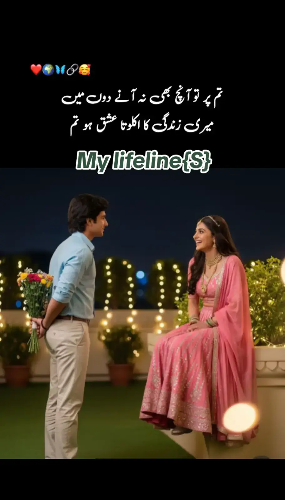 Mere Jigar ka tukra 💫💫💫
