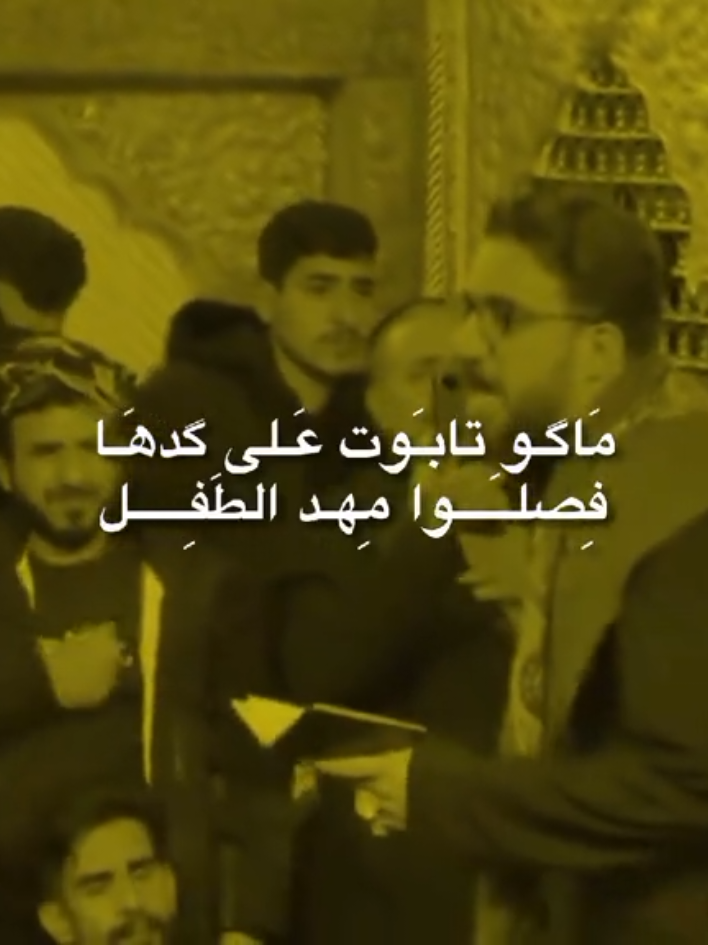 غريبة هل حكاية ،💔🌿 #غريبة_هل_حكاية #سيد_سلام_الحسيني#يااباعبدالله_الحسين #ماكو_تابوت_على_كدها #السيد_رقية_عليها_السلام #استشهاد_السيدة_رقية_5صفر   