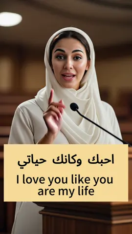 #arabictoenglish #LearnEnglish #englishtoarabic #ArabictoEnglish 