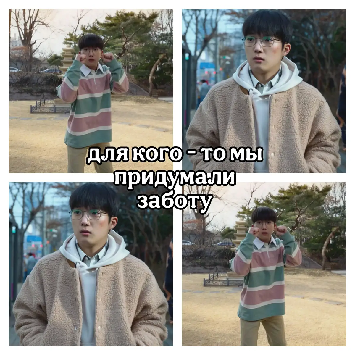 #слабыйгерой2 #дорамщикипоймут #viral #fyp #weakheroclass #слабыйгерой #лиджунён #пакджихун #чхвехенук #баенара #рёун #лиминчжэ #чхаумин #elbruso 
