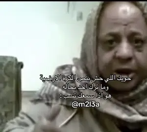 #مالي_خلق_احط_هاشتاقات #اكسبلورexplore #شعب_الصيني_ماله_حل😂😂 #fypシ゚viral #