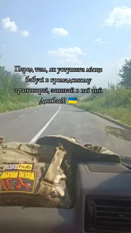 #славаукраїні🇺🇦🇺🇦🇺🇦 #героямслава🇺🇦💙💛 #слабкимпізда #ukraine🇺🇦 #донбассукраина🇺🇦 