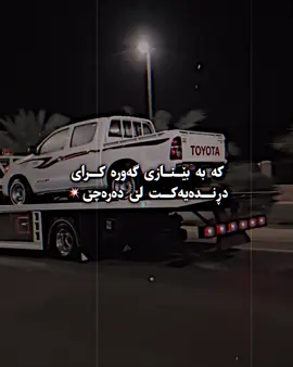 Hilux💥#viral #fyp #foryou #acc #actives #foryoupage 