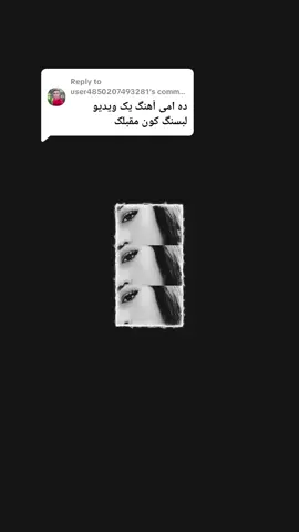 Replying to @user4850207493281 