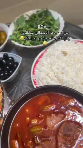 انتو هم مثلي#الشعب_الصيني_ماله_حل😂😂 #هههههههههههههههههههههههههههههههههههههه #زينب_بنت_الديوانيه #بشيشين🥺اندعم🦋ابن_زينب_بت_ديوانيه #كسبلور_explor #لايك__explore___ #fvpシ♡ #صعدو #صعدو_الفيديو #البيت #yyyyyyyyyyyyyyyyyyyyyyyyyyyyyy #ppppppppppppppppppppppp #❤️❤️❤️❤️❤️❤️❤️ #🤍🤍🤍 #صعدو_الفيديو #لايك__explore___ #بيتي_مملكتي 