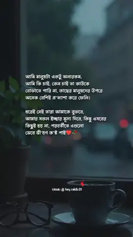 ❤️🥀 #foryou #foryoupage  #foryoupage #fyp #reels #video #shesbela_ 