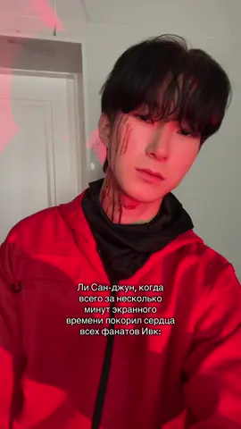 Добейте 40к пж🥺 #fakebloodwarning⚠️ #squidgame 