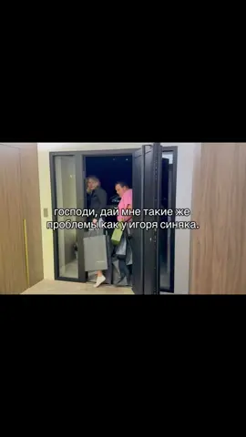 #fyp #рекомендации #игорьсиняк