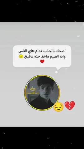 وما لحزني نهايه 😭💔#حزينہ♬🥺💔 