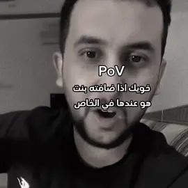 منشن🤣🤣#نايف_حمدان #قصص #fyp #مالي_خلق_احط_هاشتاقات #الشعب_الصيني_ماله_حل😂😂 