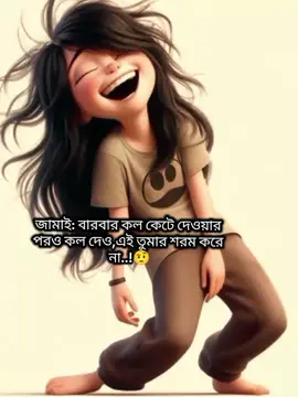 সত্যিই আমার শরম নাই.. 🤣😚 #প্রবাসীর_বউ✈️👰 #ফরইউতে_দেখতে_চাই #সাপোর্ট_করলে_সাপোর্ট_পাবেন #CapCut 