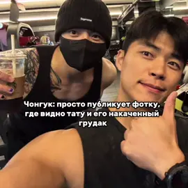 я скоро начну валерьянку пить из-за них   #bts #jungkook #бтс #рекомендации #чонгукэдит #бтсвидео #btsarmy #bts_official_bighit #чонгукэдит #бтсрек 